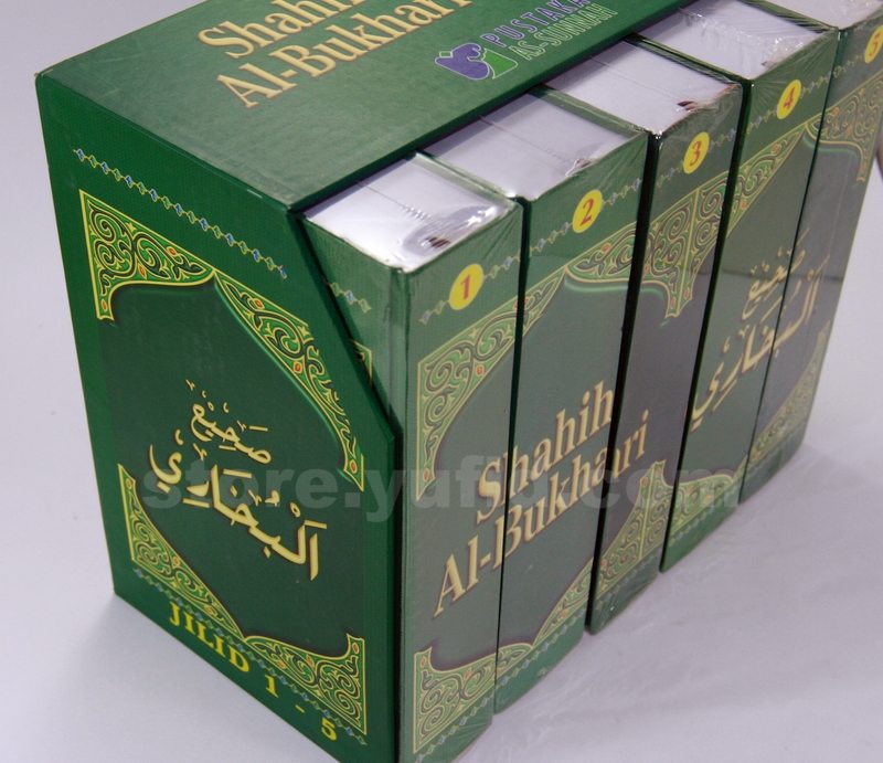 download kitab al jami almusnad al shahih terjemah pdf